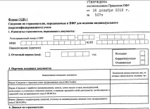 полягають