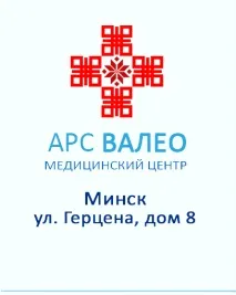 мінську