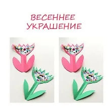 Весняна прикраса групи дитячого садка садка