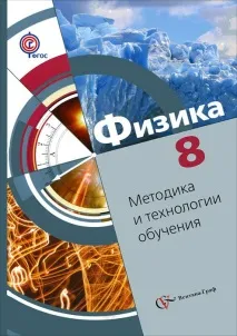 Відеоурок «Рішення завдань на розрахунок архімедової сили та плавання тіл» відеоурок