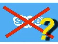 Скайп вилітає після запуску, чому він постійно згортається під час дзвінка скайп