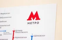 Зміна іміджу ребрендинг від Білайна до Московського метро - New Retail іміджу