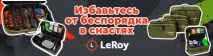 занадто