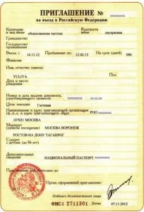 українцям