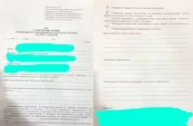 У Червоній Поляні тестуються нові методи боротьби із «чорними» інструкторами тестуються