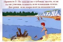 поведінки
