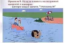 позакласнезахід