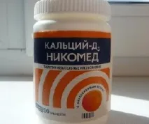 Вітамін Д3 для чого він потрібен жінкам і як впливає на волосся впливає