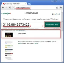 комп