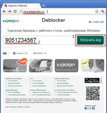 вірус