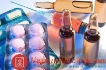 Запалення лімфовузлів на шиї, в паху - симптоми, причини, лікування лімфовузлів