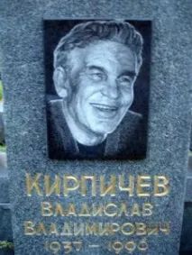 злодій