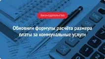 Стягнення боргів за житлово-комунальні послуги під час наслідування, Стягнення боргів РосКвартал® стягнення