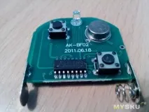 Wireless Radio Remote Control wireless