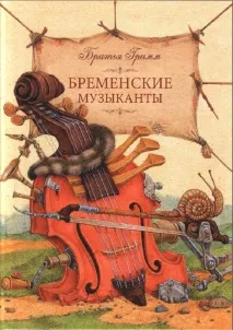 Художник-ілюстратор Лев Каплан «Дивитись на все очима дитини – тільки так можна зробити гарну художник-ілюстратор