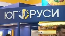 Південь Русі» та «Сонячні продукти» передумали об’єднуватися 25-07-2017 русі