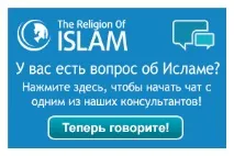 Чи є Мухаммад автором Корану,Чому іслам автором
