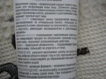 обличчя