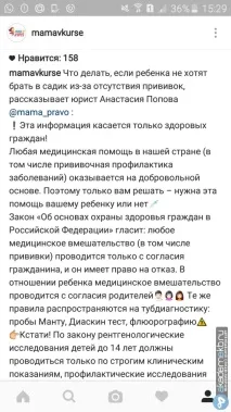 Ясельна комісія - де проходити - Форум комісія