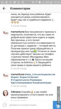Ясельна комісія - де проходити - Форум проходити
