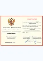 Захист від ВБЕЗ ВБЕЗ