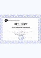 Захист від ВБЕЗ ВБЕЗ