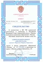 Захист від ВБЕЗ ВБЕЗ
