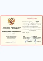 Захист від ВБЕЗ захист