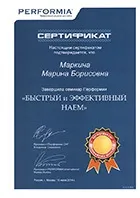 Захист від ВБЕЗ ВБЕЗ