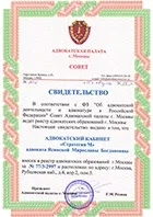 Захист від ВБЕЗ ВБЕЗ