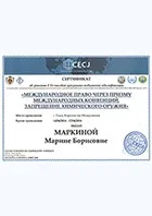 Захист від ВБЕЗ ВБЕЗ