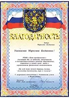 Захист від ВБЕЗ ВБЕЗ