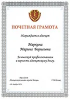 Захист від ВБЕЗ ВБЕЗ