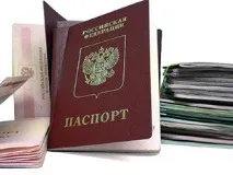 Заміна паспорта при зміні прізвища заміжжя та його терміни (2019 рік) зміні