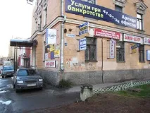 ЗАМКИ - ЦЕНТР Спеціалізований магазин Іваново магазин