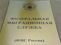 Заміна паспорта при зміні прізвища заміжжя та його терміни (2019 рік) заміжжя