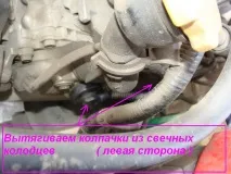 Заміна свічок на Subaru, двигун EJ-15 subaru