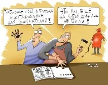 працювати