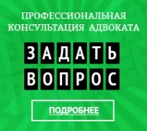 Захист від ВБЕЗ захист