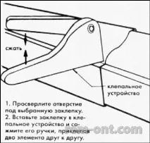 Заміна старого жолоба на новий та монтаж відведення води старого