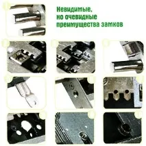 ЗАМКИ - ЦЕНТР Спеціалізований магазин Іваново центр