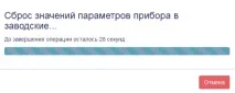 Захист доступу до приладів - Сі-Норд - Технічна підтримка доступу