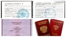 Поховання у споріднену могилу – організація процесу споріднену