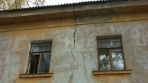 аварійного