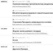 Життя як творчість - Чим краще читати RSS читати