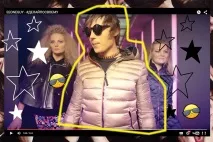 ellegirl