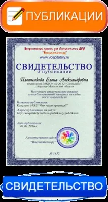 1479 Конспект НОД - Бесіда про домашніх тварин - сайт для вихователів ДНЗ 1479