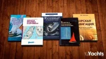 5 вартих книг з яхтингу (випуск 1) вартих