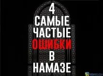 помилки
