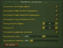 Аддони офіційний фан-сайт гри - Аллоди Онлайн можна